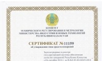 Приборы METREL внесены в Госреестр СИ Казахстана