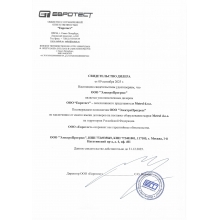 Официальный дилер ООО «Евротест» (эксклюзивного представителя Metrel)