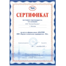 Официальный Дилер ООО "НТП "ТКА"