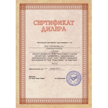 ЭлектроПрогресс официальный Дилер ЗАО «НПФ» Радио-Сервис