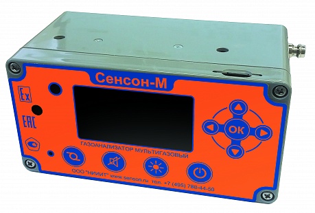 Сенсон-М-3005 - переносной многокомпонентный газоанализатор 