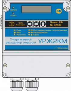 Урж2км схема подключения