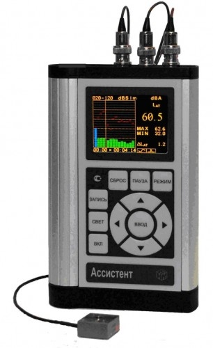 АССИСТЕНТ SI — шумомер, анализатор спектра в диапазоне: звук, инфразвук