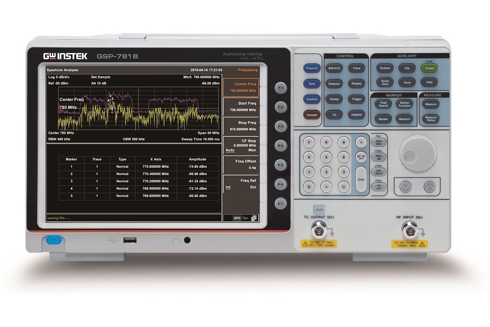 GSP-7818 — анализатор спектра цифровой