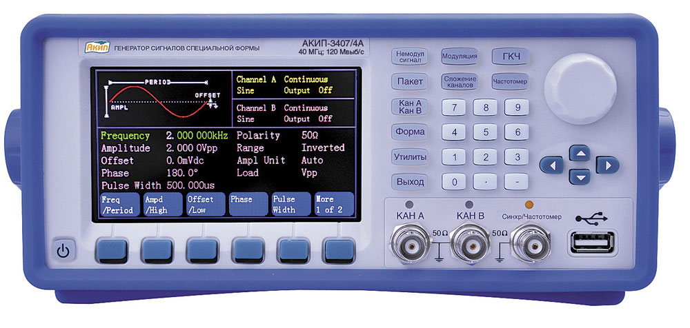 АКИП-3407/4А — генератор сигналов