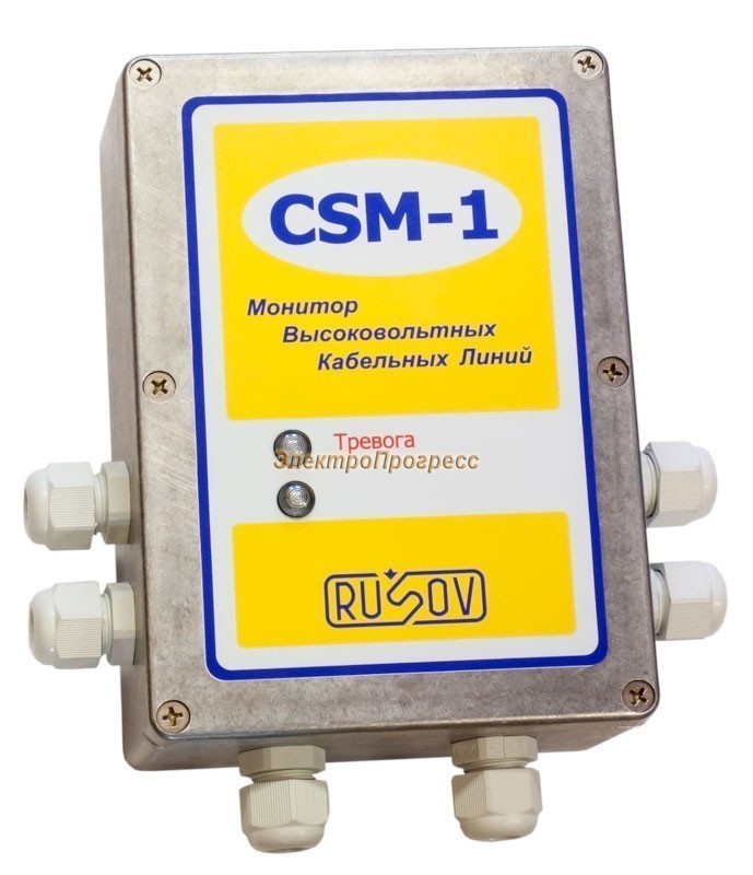 CSM-1 – прибор контроля состояния изоляции муфт и кабелей с изоляцией из сшитого полиэтилена 