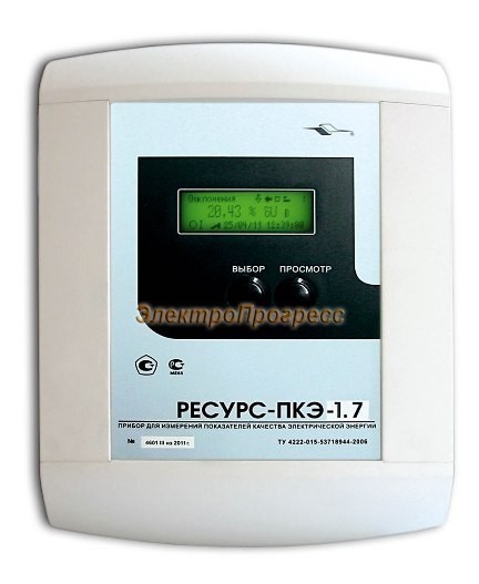 Ресурс-ПКЭ-1.5-и-в прибор для измерений показателей качества электрической энергии (щитовое исполнение)