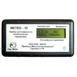 МЕТЕО-10 — прибор для измерения климатических параметров