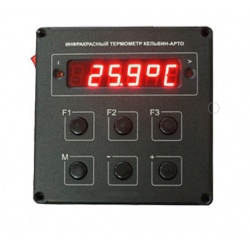 Кельвин АРТО 350/10 (А32) — ИК-термометр
