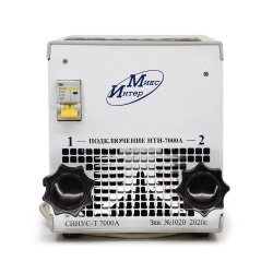 СИНУС-7000 — комплект для испытания автоматических выключателей переменного тока