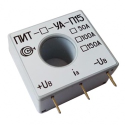 ПИТ-100-УА-П15 — преобразователь измерительный постоянного и переменного тока