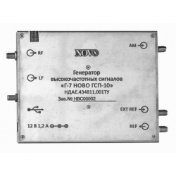 Г-7 НОВО ГСП-10 ГЕНЕРАТОР ВЫСОКОЧАСТОТНЫХ СИГНАЛОВ