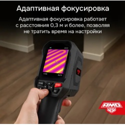 Тепловизор AMO T832